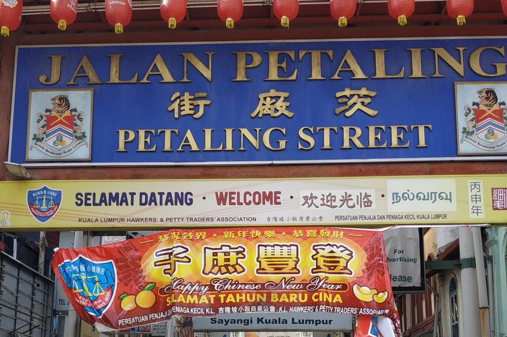 Malaysians brace for economic and social impacts of lockdown