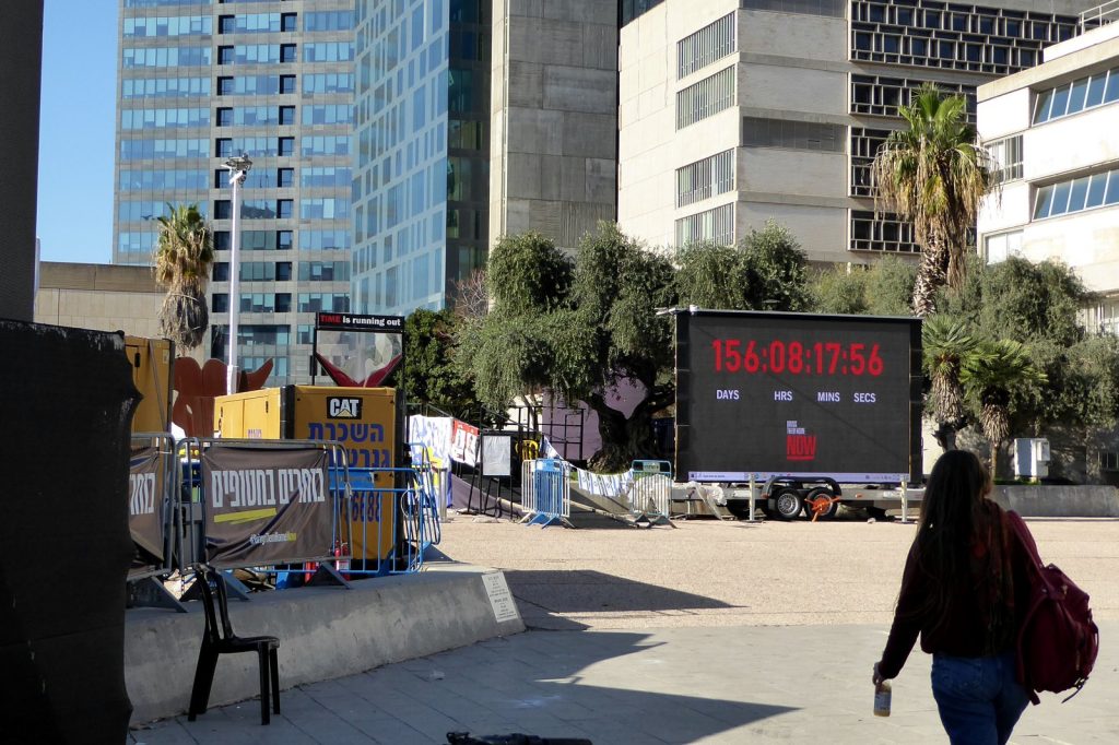 Massive protests shut down Israel over Gaza conflict demands