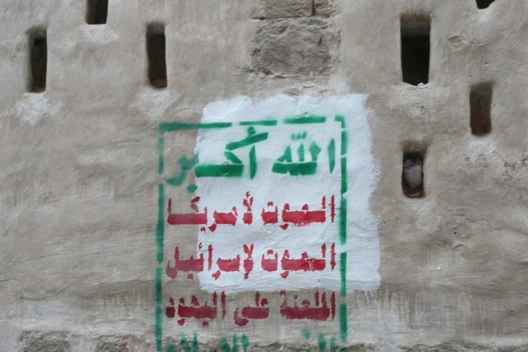 Houthis Launch Ballistic Missiles at Israel