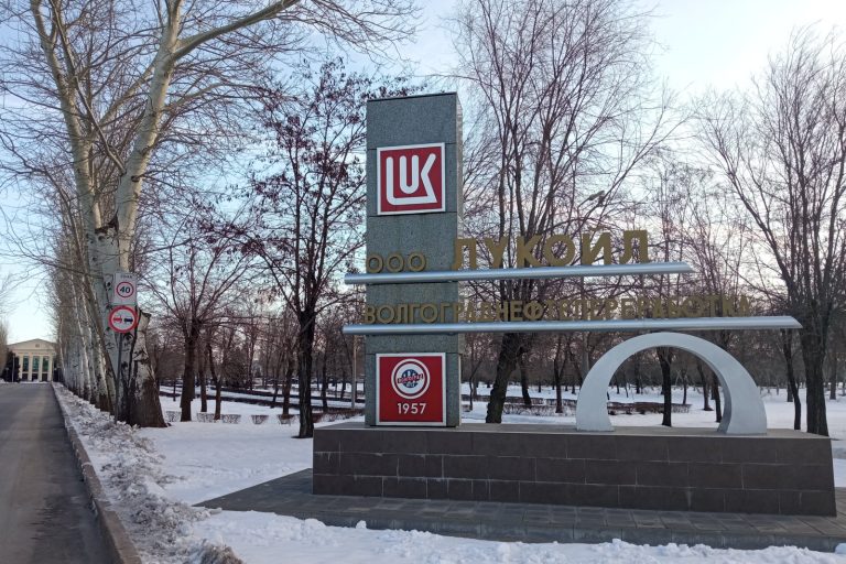 Ukraine Targets Russian Energy Sites in Strikes Since 2022