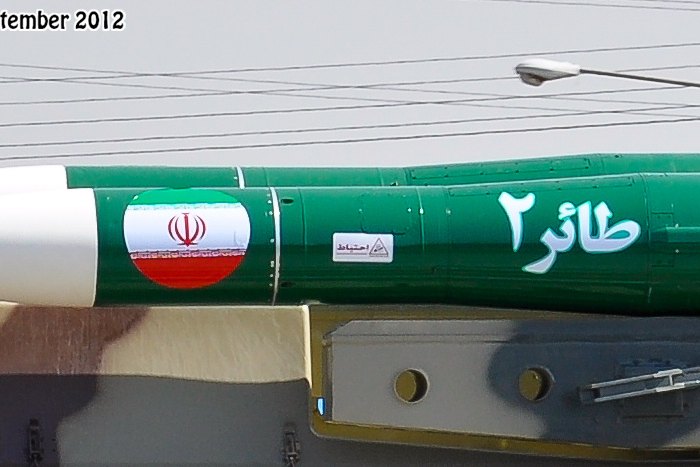 Iran Test-Fires Shahab-3 Variant Amid International Concern Over Program