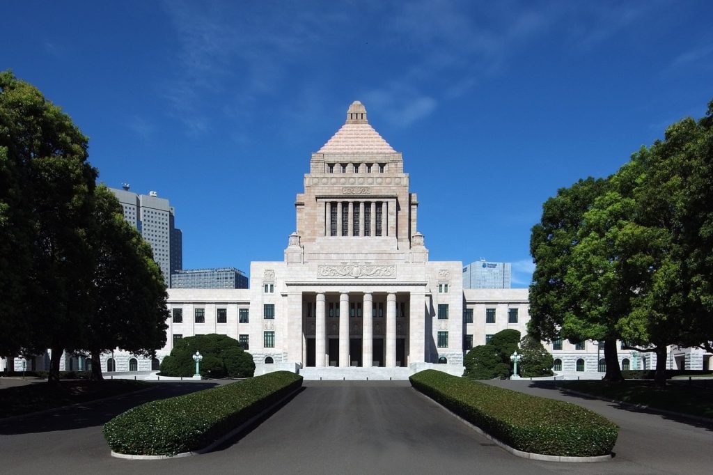 Japan Slides to 116th in Global Gender Gap Rankings