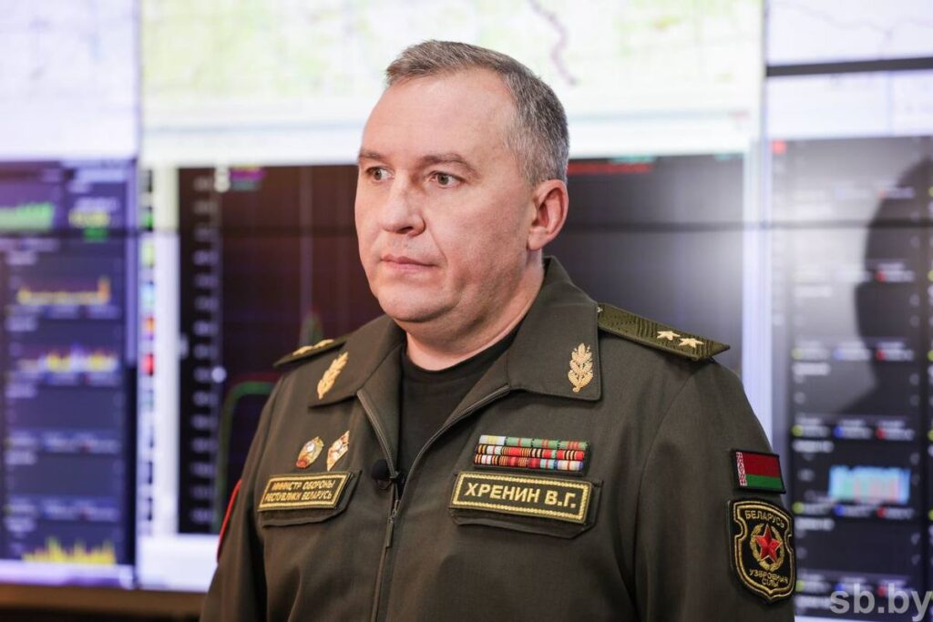 Belarusian Defence Ministry
