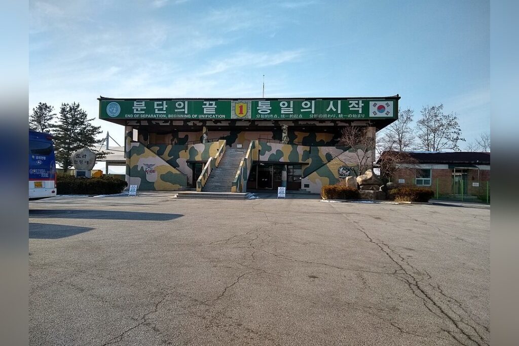 Demilitarized Zone Dmz