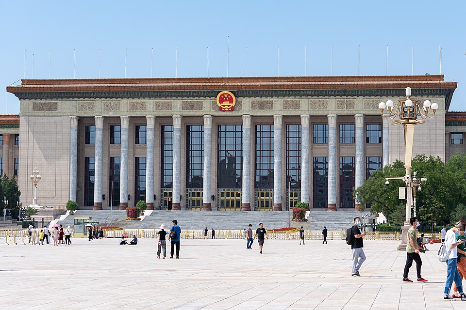 Great Hall Of The People Beijing