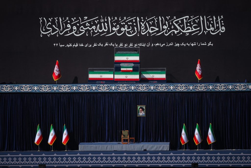 Mourning Banner In Tehran